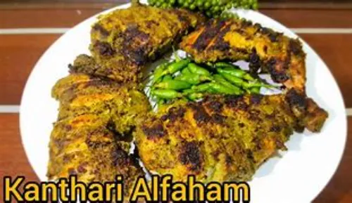 Pepper Alfaham (Quarter)